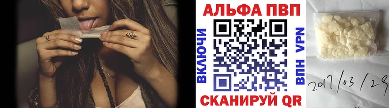 даркнет сайт  Печоры  A-PVP СК 