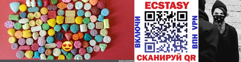 ЭКСТАЗИ XTC  Печоры 