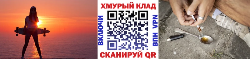 цена   Печоры  ГЕРОИН герыч 