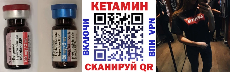 Кетамин ketamine  где продают   Печоры 