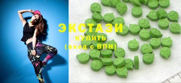 амфетамин Вязьма