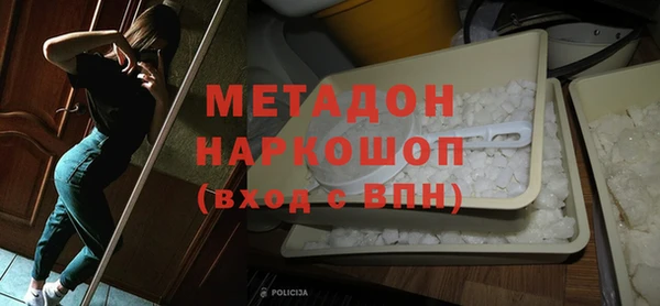 амфетамин Вязьма