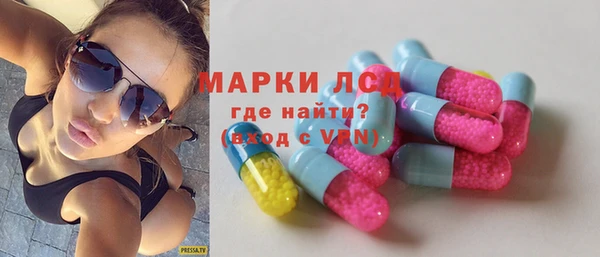 амфетамин Вязьма