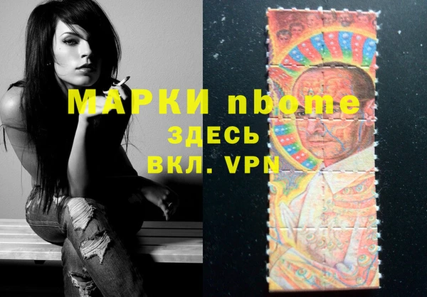 амфетамин Вязьма