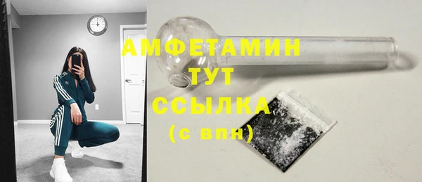 амфетамин Вязьма