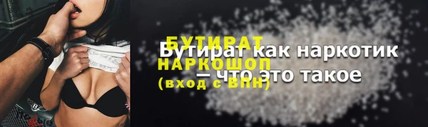 mdpv Вязники