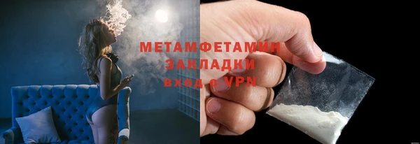 скорость Вяземский
