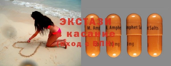амфетамин Вязьма