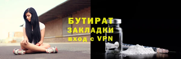 скорость Вяземский