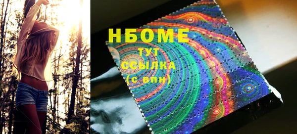 амфетамин Вязьма