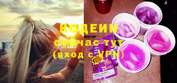 амфетамин Вязьма