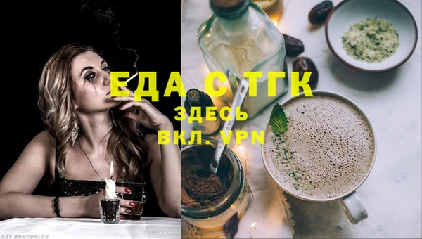 амфетамин Вязьма