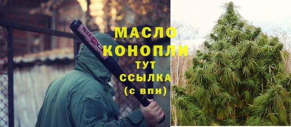 амфетамин Вязьма