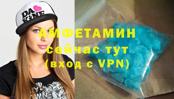 амфетамин Вязьма