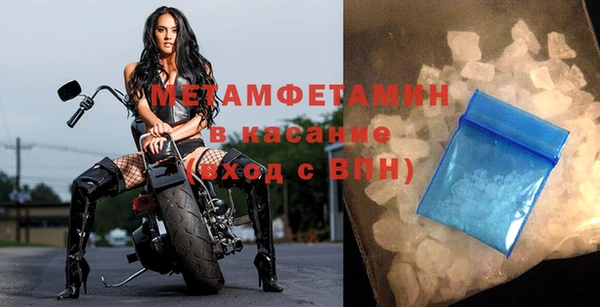 скорость Вяземский