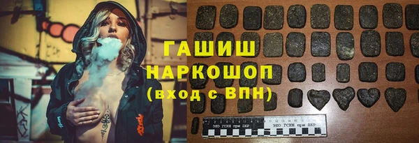амфетамин Вязьма
