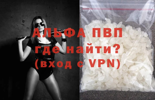 амфетамин Вязьма