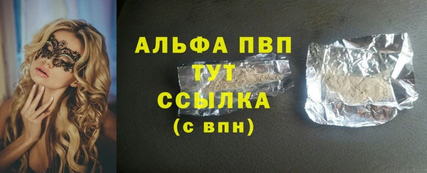 mdpv Вязники