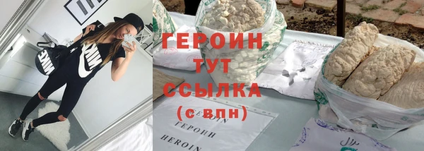 амфетамин Вязьма