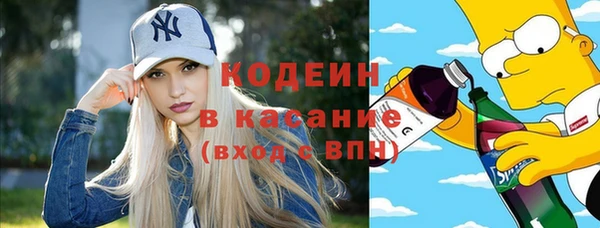 PSILOCYBIN Володарск