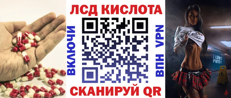 где купить   Печоры  LSD-25 экстази кислота 