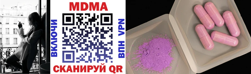 MDMA кристаллы  Печоры 