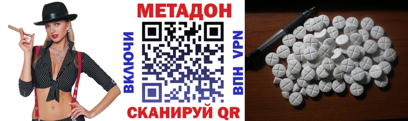 kraken ССЫЛКА  Печоры  МЕТАДОН белоснежный  купить наркотик 